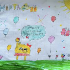 Хава Абдул-Хамидовна Музаева