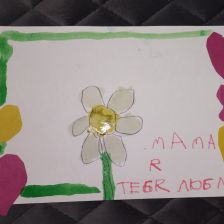 Тенгиз Заурович Махиев в конкурсе «Открытка для мамы»