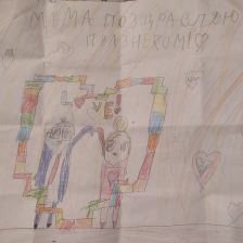 Залина Набиева