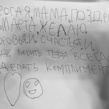 Максим Викторович Ярцев