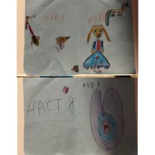 Анастасия Михайловна Улярых