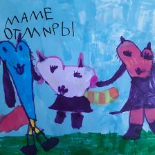 Мирослава Евгеньевна Распопина