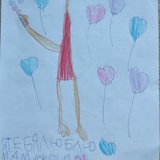 Светлана Евгеньевна Лаптева в конкурсе «Открытка для мамы»