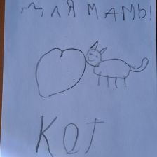 Арсений Боровский