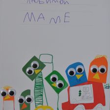 Лев Ильич Данилов