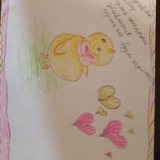 Якименко Анна Александровна