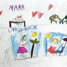 Ася Михайловна Курилова в конкурсе «Открытка для мамы»