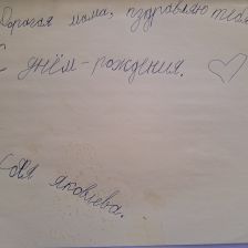 Софья Дмитриевна Яковлева