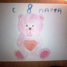 Александра Александровна Аблажей