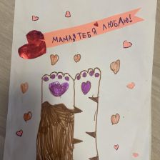 Алена Владимировна Левченко