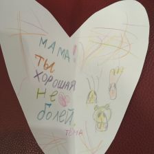 Артём Сергеевич Кузьменко