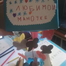 Александр Евгеньевич Смолин в конкурсе «Открытка для мамы»