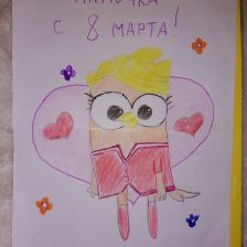 Александра Николаевна Азоркина