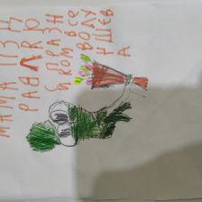 Лев Николаевич Наместников