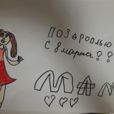 Vasilisa Stanislavovna Ladygina