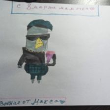 Ясмин Алишеровна Тахтарова