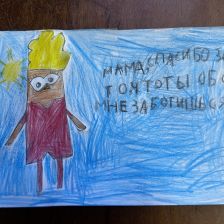 Арсений Максимович Стрюков