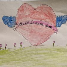 Радмир Рустамович Мурадов в конкурсе «Открытка для мамы»