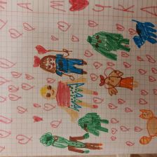 София Богомолова