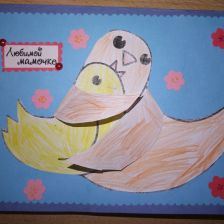 Ульяна Юрьевна Потялис в конкурсе «Открытка для мамы»