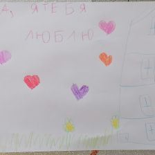 Максим Евгеньевич Катренко в конкурсе «Открытка для мамы»