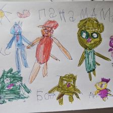 Шкут Сергеевна Ксения в конкурсе «Открытка для мамы»