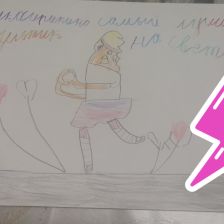 Роман Романович Десятник в конкурсе «Открытка для мамы»