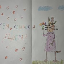 Ева Игоревна Демченко