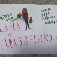 Арина Денисовна Трубенкова