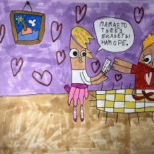 Анна Николаевна Кравцова