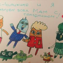 Варвара Алексеевна Яковлева