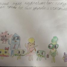 Диана Ивановна Смирнова