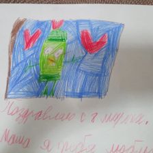 Смыков Михаил