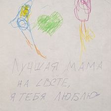 Варвара Семёновна Радионова