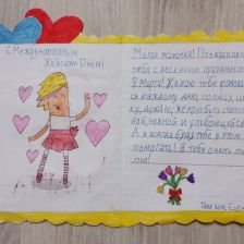 Есения Евгеньевна Силютина