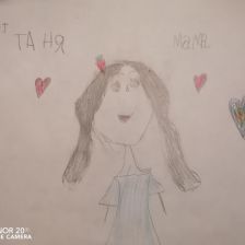 Татьяна Романовна Скиртачева