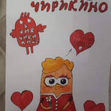 Дарья Сергеевна Бычихина