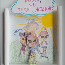 Олеся Анатольевна Иванова