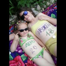 Маруська в конкурсе «День дружбы»