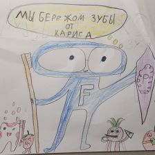 Миша Тарев в конкурсе «Подвиги рыцаря Фторида в борьбе с кариесом»