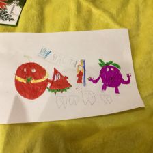 Ульяна Денисовна Лабутина в конкурсе «Подвиги рыцаря Фторида в борьбе с кариесом»