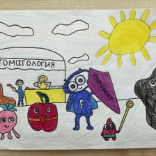 Злата Дмитриевна Смирнова в конкурсе «Подвиги рыцаря Фторида в борьбе с кариесом»