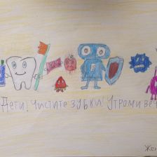 Евгений Константинович Игнатенко в конкурсе «Подвиги рыцаря Фторида в борьбе с кариесом»