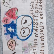 Алиса Антоновна Драчёва в конкурсе «Подвиги рыцаря Фторида в борьбе с кариесом»