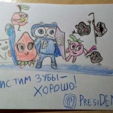 Иван Дмитриевич Чупин в конкурсе «Подвиги рыцаря Фторида в борьбе с кариесом»