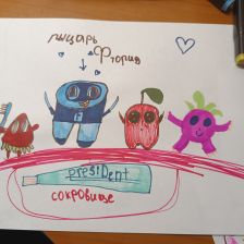 Алиса Владимировна Новожилова в конкурсе «Подвиги рыцаря Фторида в борьбе с кариесом»