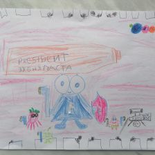 Филипп Андреевич Першин