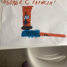 Ксения Геннадьевна Михайлова в конкурсе «Подвиги рыцаря Фторида в борьбе с кариесом»