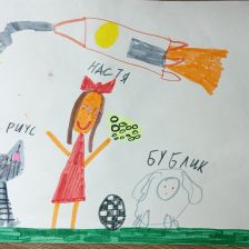 Алёна Андреевна Ротарь