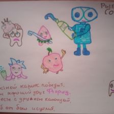 Софья Евгеньевна Рыбакова в конкурсе «Подвиги рыцаря Фторида в борьбе с кариесом»